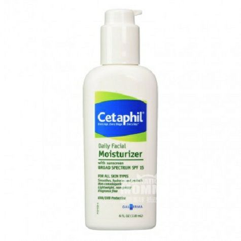 Cetaphil French facial moisturizing sunscreen lotion SPF15 overseas local original