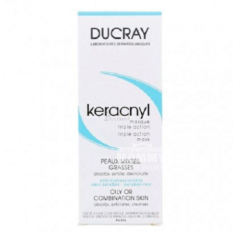 DUCRAY French Triple Exfoliating Mask Original Overseas Local Edition