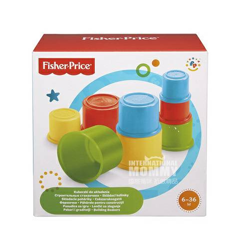 Fisher Price multi functional laminated cup