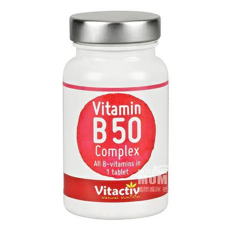 Vitactiv Germany Multivitamin B50 tablets overseas local original