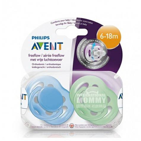 PHILIPS AVENT UK six hole pacifier ...