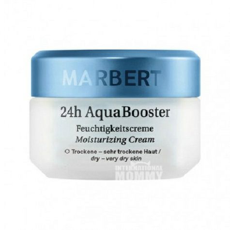 MARBERT German 24 hours long-lasting moisturizing and repairing cream, overseas local original