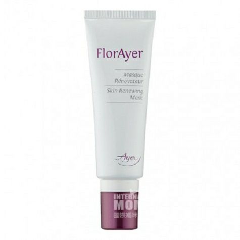 Ayer German Neck Cleansing Mask Original Overseas Local Edition