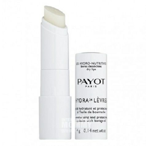 PAYOT French plant essential oil 24 hours moisturizing lip balm original overseas