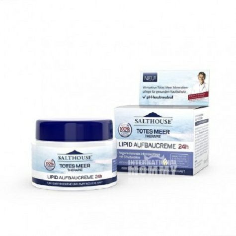 SALTHOUSE German Dead Sea Salt 24 Hours Repair Cream Overseas Local Original