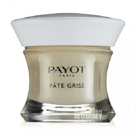 PAYOT French Acne Removal and Ripening Cream Original Overseas Local Edition