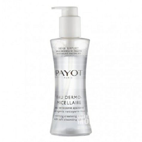 PAYOT French anti-allergic soothing cleansing water original overseas