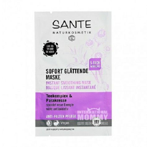 SANTE German natural organic instant anti-wrinkle smoothing skin mask*5 overseas local original