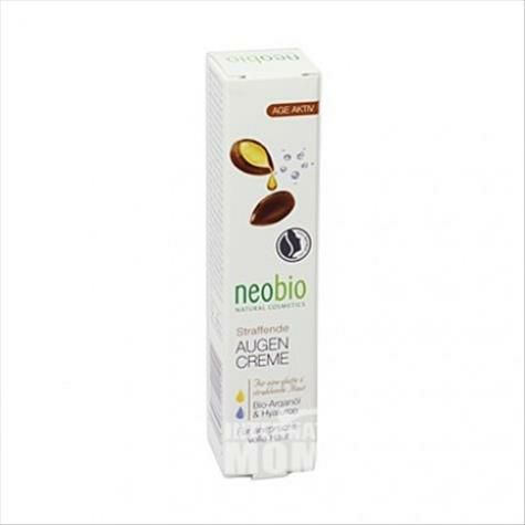 Neobio German Moroccan Argan Firming Eye Cream 15ml Original Overseas