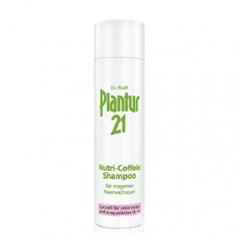 Dr. Wolff Plantur German No. 21 Plant Caffeine Anti-Hair Loss Shampoo 250ml Overseas Local Original