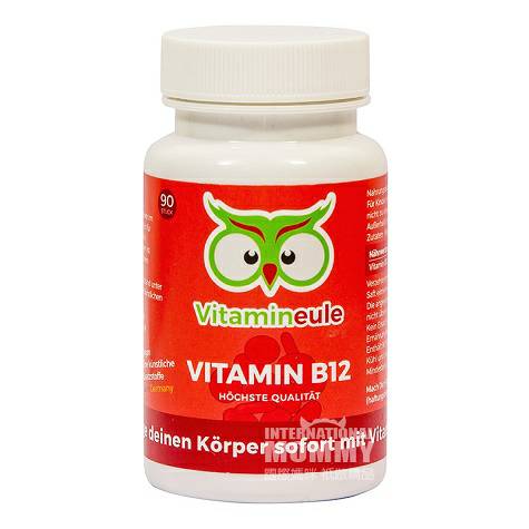 Vitamineule German Vitamin B12 capsules 90 capsules Overseas local original 