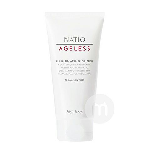 NATIO Australia Lightweight Brighten Makeup Primer for pregnant women. Overseas local original version