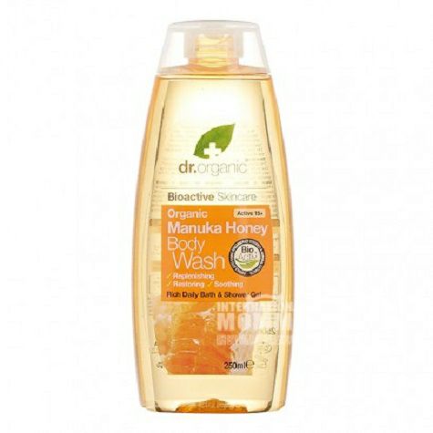 Dr.organic British Honey Bath Milk for pregnant women