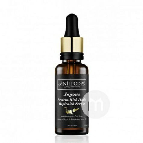 ANTIPODES New Zealand ANTIPODES high-protein night repair and maintenance essence oil for pregnant women. Overseas local