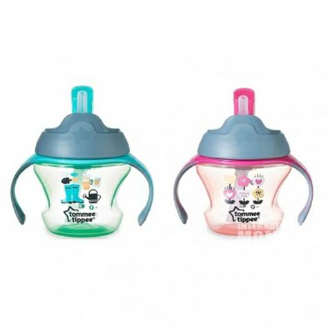 Tommee Tippee British Baby Training Cup 2pcs Original Overseas