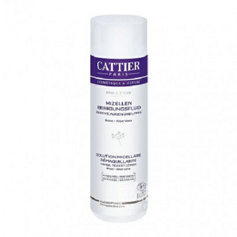 Cattier French Organic Makeup Remover Original Overseas Local Edition