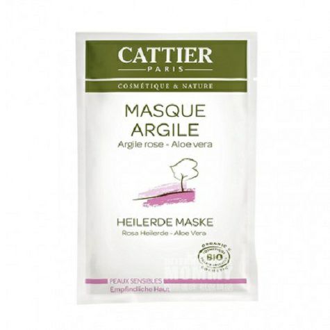 CATTIER French Organic Pink Mineral Mud Mask*4 Original Overseas Local Edition