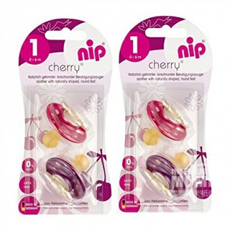 Nip Germany cherry series pacifier 0-6 months two pack * 2