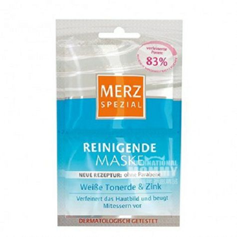 MERZ German mineral white clay plus zinc deep cleansing mask*12 overseas local original