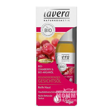 Lavera Germany Organic Cranberry Nu...
