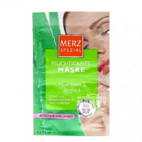 MERZ German aloe and yogurt moisturizing facial mask*24 overseas local original