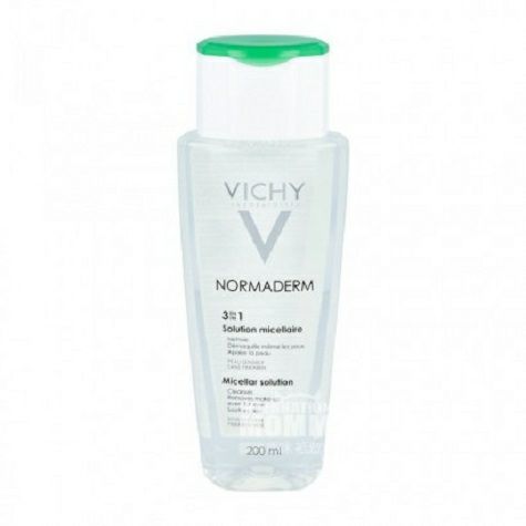 VICHY French hot spring pure three-in-one cleansing water original overseas