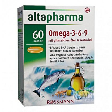 Altapharma German Omega 3-6-9 fish oil soft capsule Overseas local original 