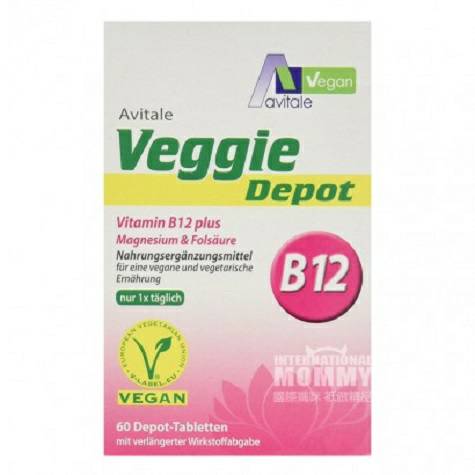 Avitale German Vitamin B12 + Magnesium + Folic Acid Tablets Overseas local original 