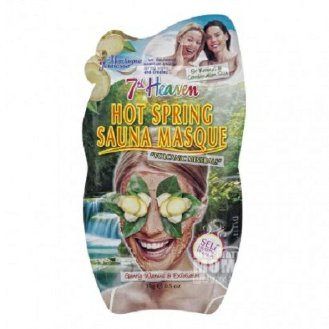 Montagne Jeunesse British Spa Sauna Cleansing Pore Mask*5 Overseas local original