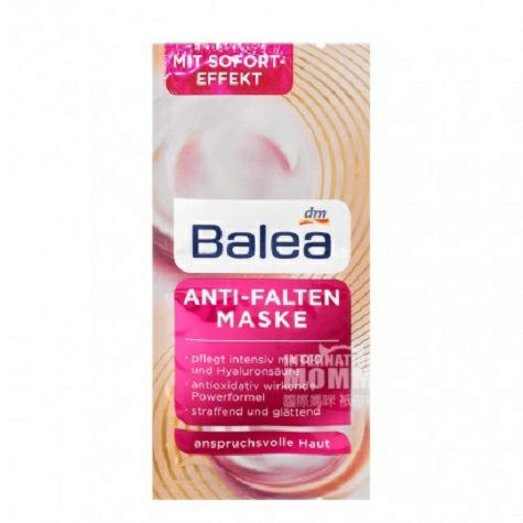 Balea German Coenzyme Q10 Anti-oxidant Firming Anti-Wrinkle Mask*10 Original overseas version