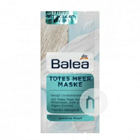 Balea German Dead Sea Mud Deep Cleansing Mask*10 Overseas local original