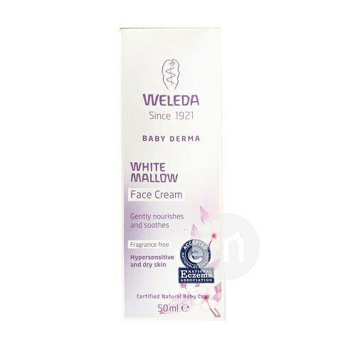 WELEDA German white mallow baby anti allergy moisturizing cream