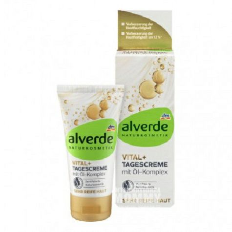 Alverde German Vitamin Vitality Firming Cream for pregnant women