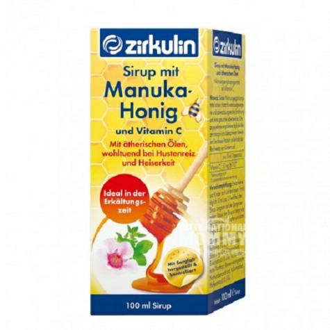 Zirkulin German Mankalu Honey Syrup Overseas local original