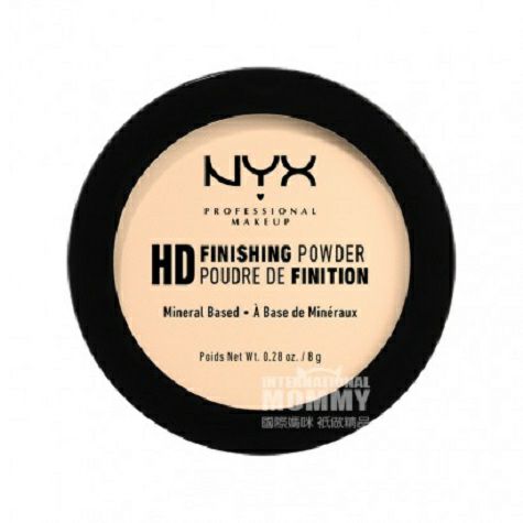 NYX U.S. High Definition Oil Control Long Lasting Makeup Powder Original Overseas