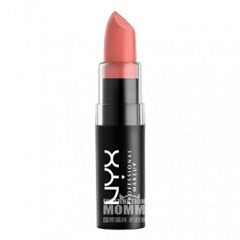 NYX American moisturizing matte lipstick overseas local original