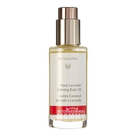 Dr.Hauschka Germany Lavender soothing and protecting the skin essential oil overseas local original