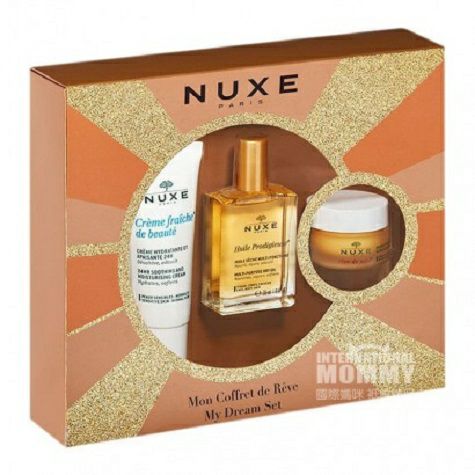 NUXE French full care golden oil fresh milk moisturizing cream + full care golden oil + honey lip mask three-piece set O