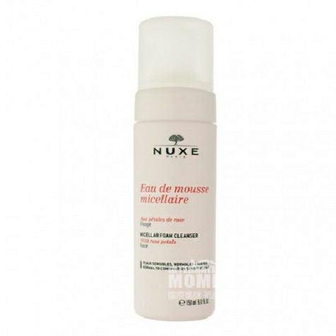 NUXE French Rose Soothing Cleansing Milk Original Overseas
