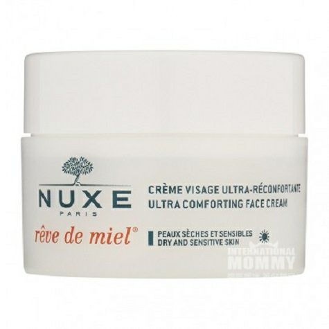 NUXE French Honey Soothing Moisturizing Day Cream Original Overseas