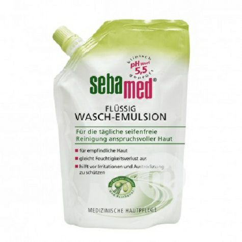 Sebamed Germany PH5.5 weak acid moisturizing olive oil facial cleanser overseas local original