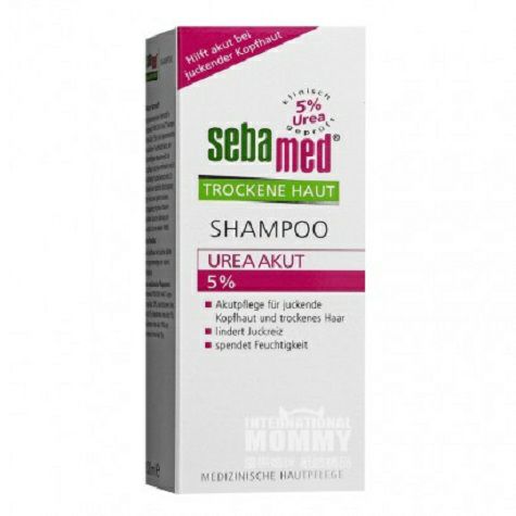 Sebamed German moisturizing anti-itch shampoo contains 5% urea, original overseas version