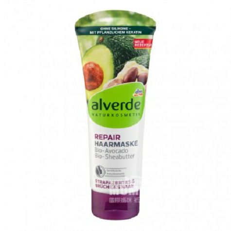 Alverde German avocado keratin repair hair care free evaporation film overseas local original