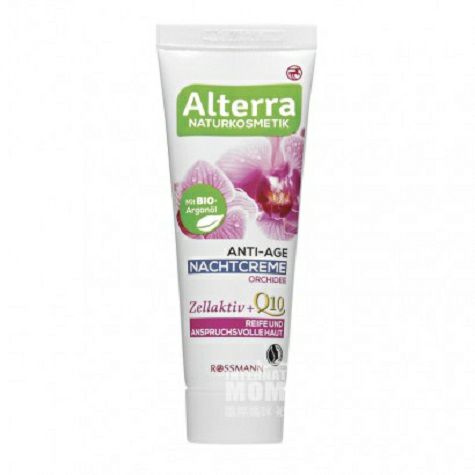 Alterra German Natural Phalaenopsis Anti-Wrinkle Rejuvenating Night Cream for pregnant women