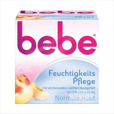 Bebe German Yellow Peach Essence Moisturizing Care Cream Original Overseas Local Edition