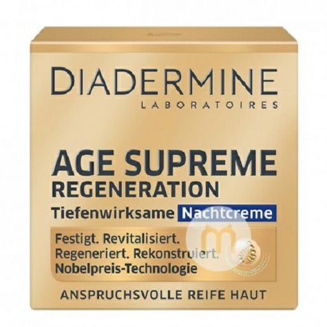 DIADERMINE German Anti-Wrinkle Regenerating Sensitive Muscle Night Cream Original Overseas