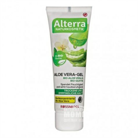 Alterra German organic moisturizing soothing aloe vera gel overseas local original