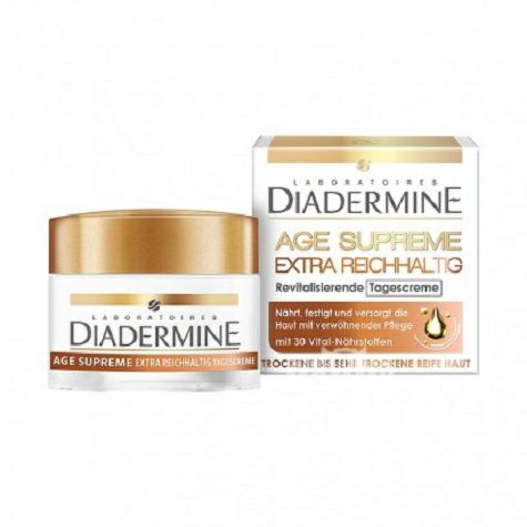 DIADERMINE German nourishing and rejuvenating care cream, original overseas version