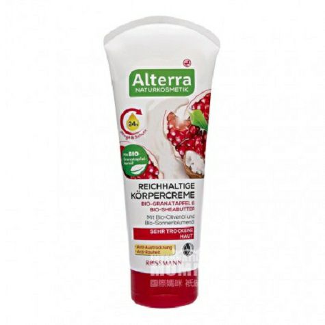 Alterra German organic red pomegranate oil body lotion for pregnant women