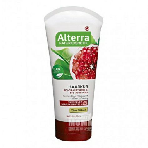 Alterra German natural organic pomegranate and aloe moisturizing deep hair mask for pregnant women. Overseas local origi